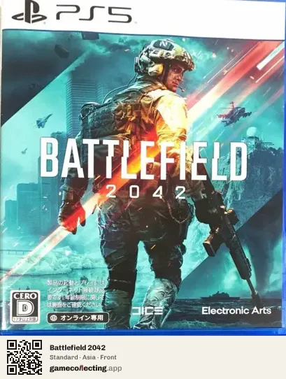 Battlefield 2042 PlayStation 5, Asia box front