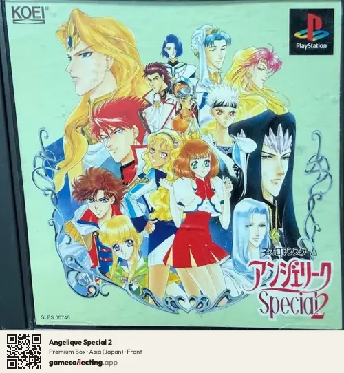 Angelique Special 2 PlayStation, Asia box front