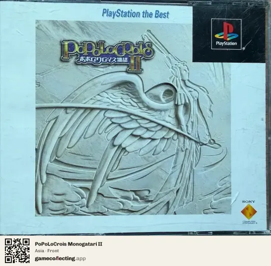 PoPoLoCrois Monogatari II PlayStation, Asia box front