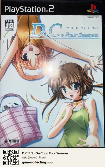 D.C.F.S.: Da Capo Four Seasons PlayStation 2, Asia box front