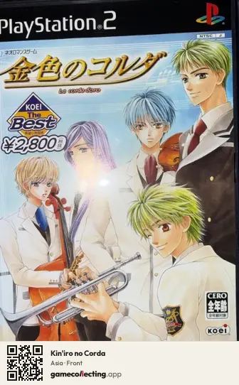 Kin'iro no Corda PlayStation 2, Asia box front