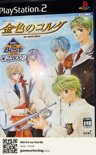 Kin'iro no Corda PlayStation 2, Asia box front