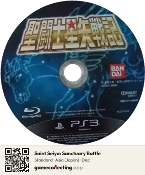 Saint Seiya: Sanctuary Battle PlayStation 3, Asia disc