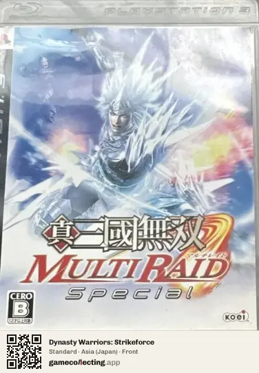 Dynasty Warriors: Strikeforce PlayStation 3, Asia box front