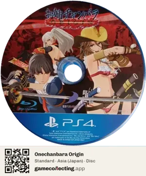 Onechanbara Origin PlayStation 4, Asia disc