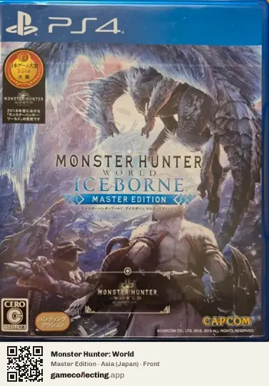 Monster Hunter: World PlayStation 4, Japan box front