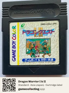 Dragon Warrior I & II Game Boy Color, Asia cartridge label