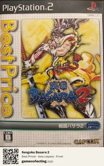 Sengoku Basara 2 PlayStation 2, Asia box front