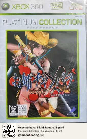 Onechanbara: Bikini Samurai Squad Xbox 360, Asia box front