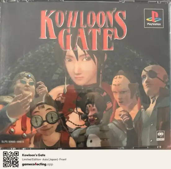Kowloon's Gate PlayStation, Asia box front
