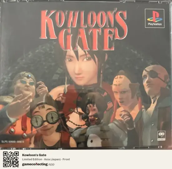 Kowloon's Gate PlayStation, Asia box front