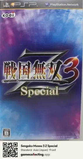Sengoku Musou 3 Z Special PlayStation Portable, Japan box front