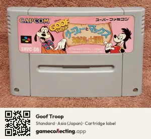 Goof Troop Super Nintendo Entertainment System, Asia cartridge label