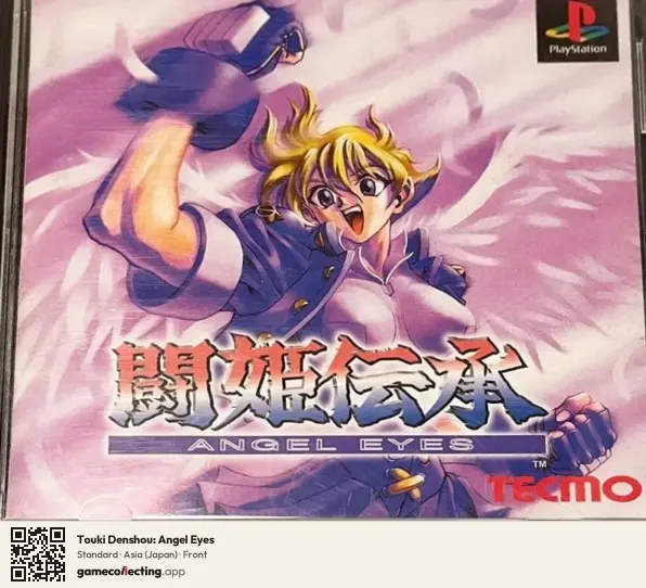 Touki Denshou: Angel Eyes PlayStation, Asia box front