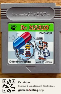 Dr. Mario Game Boy, Asia cartridge label