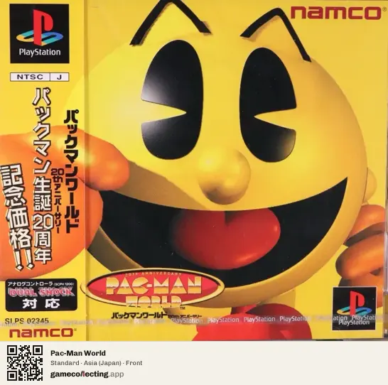 Pac-Man World PlayStation, Asia box front
