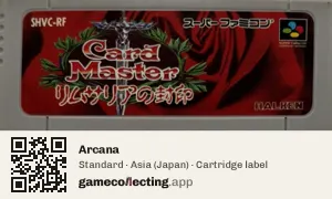 Arcana Super Nintendo Entertainment System, Asia cartridge label