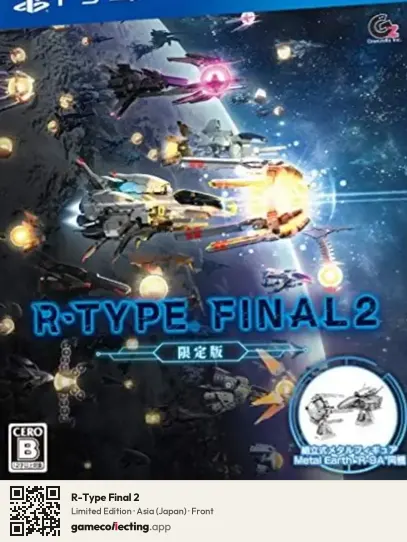 R-Type Final 2 PlayStation 4, Asia box front
