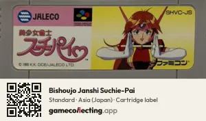 Bishoujo Janshi Suchie-Pai Super Nintendo Entertainment System, Asia cartridge label