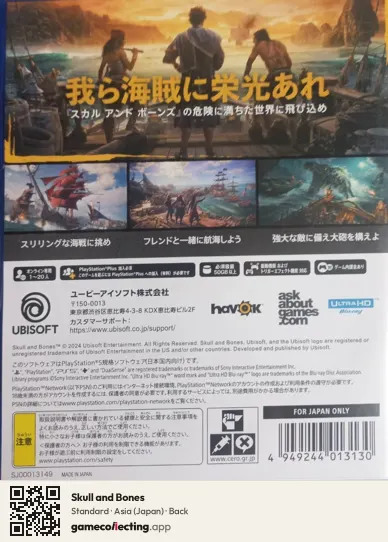 Skull and Bones PlayStation 5, Asia box back
