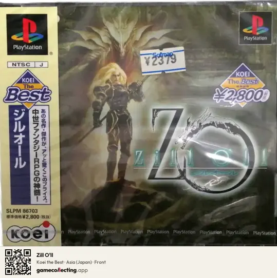 Zill O'll PlayStation, Asia box front