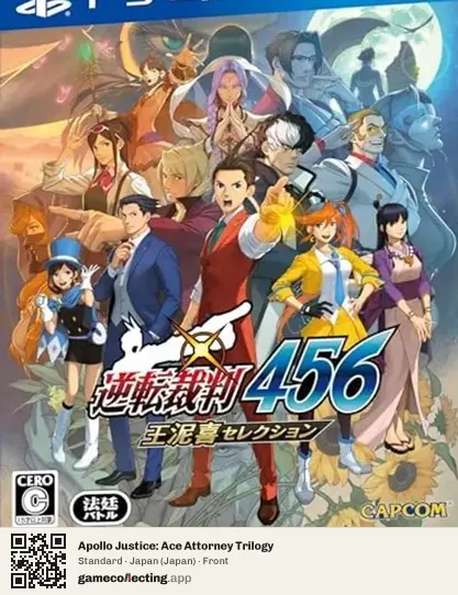 Apollo Justice: Ace Attorney Trilogy PlayStation 4, Japan box front