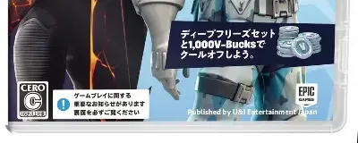 Fortnite, the CERO letter on its front