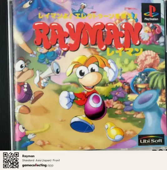 Rayman PlayStation, Asia box front