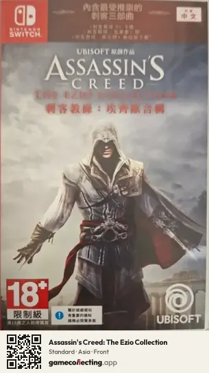 Assassin's Creed: The Ezio Collection Nintendo Switch, Asia box front