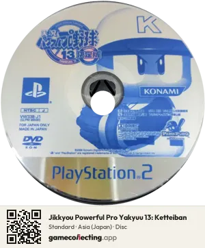 Jikkyou Powerful Pro Yakyuu 13: Ketteiban PlayStation 2, Asia disc