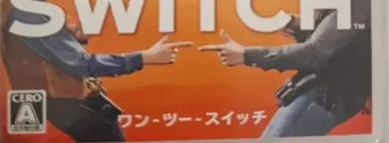 1-2-Switch, the CERO letter on its front
