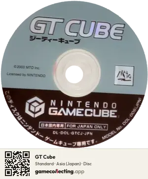 GT Cube Nintendo GameCube, Asia disc