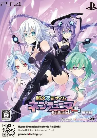 Hyperdimension Neptunia Re;Birth1 PlayStation 4, Asia box front