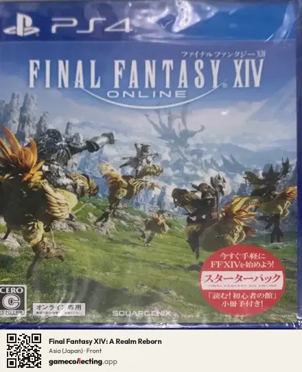 Final Fantasy XIV: A Realm Reborn PlayStation 4, Asia box front