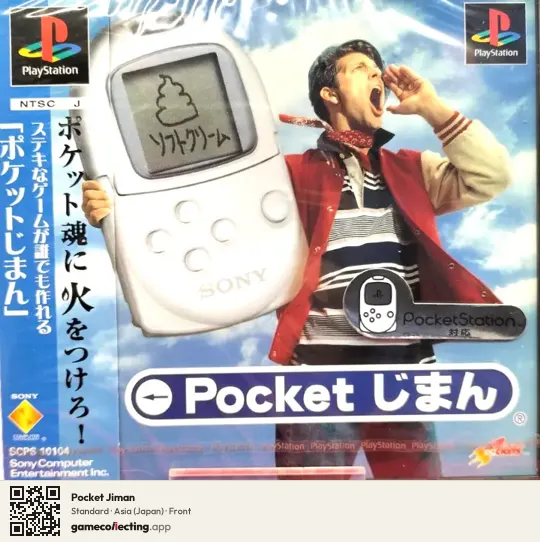 Pocket Jiman PlayStation, Asia box front