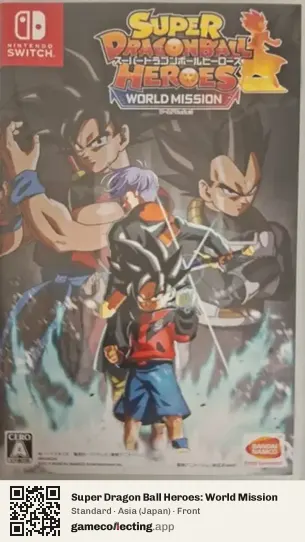 Super Dragon Ball Heroes: World Mission Nintendo Switch, Asia box front