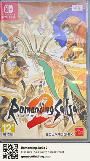 Romancing SaGa 2 Nintendo Switch, South Korea box front