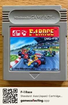 F-1 Race Game Boy, Asia cartridge label
