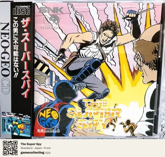 The Super Spy Neo Geo CD, Japan box front