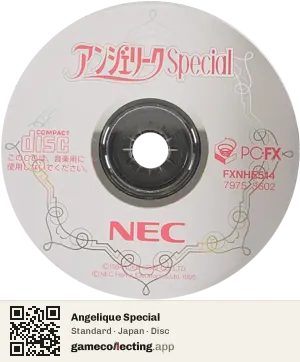 Angelique Special PC-FX, Japan disc