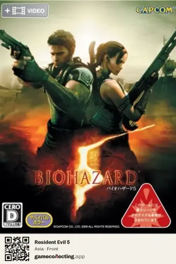Resident Evil 5 PlayStation 3, Asia box front