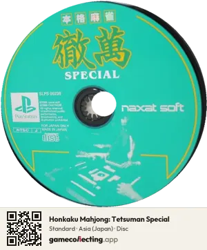 Honkaku Mahjong: Tetsuman Special PlayStation, Asia disc