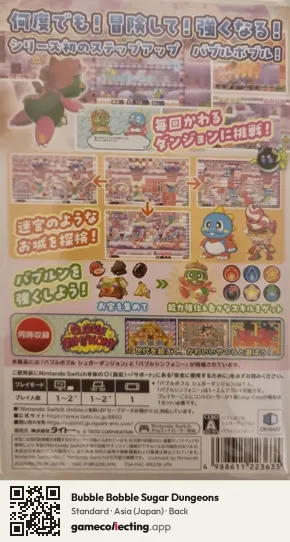Bubble Bobble Sugar Dungeons Nintendo Switch, Japan box back