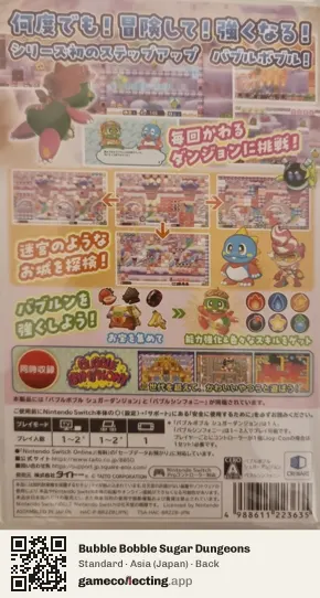 Bubble Bobble Sugar Dungeons Nintendo Switch, Japan box back