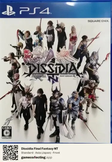 Dissidia Final Fantasy NT PlayStation 4, Asia box front