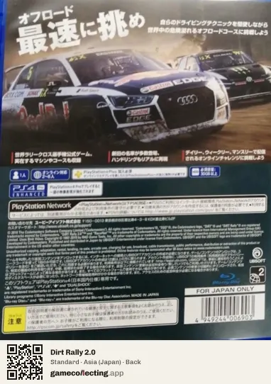 Dirt Rally 2.0 PlayStation 4, Asia box back