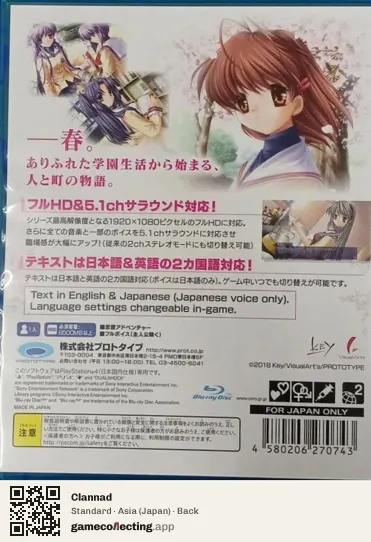 Clannad PlayStation 4, Japan box back