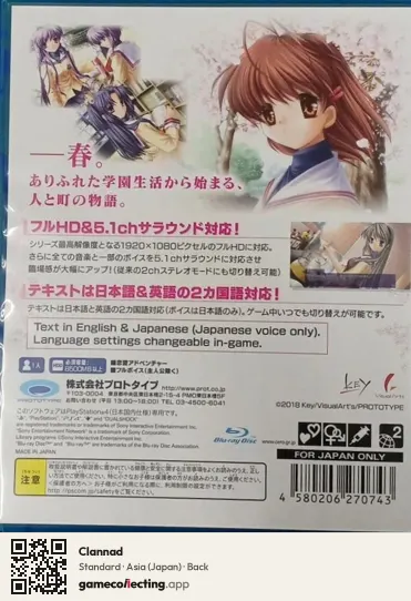 Clannad PlayStation 4, Japan box back