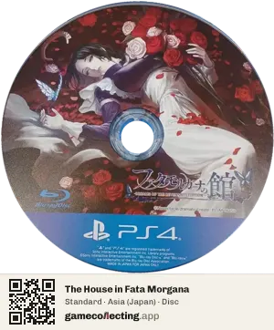 The House in Fata Morgana PlayStation 4, Asia disc