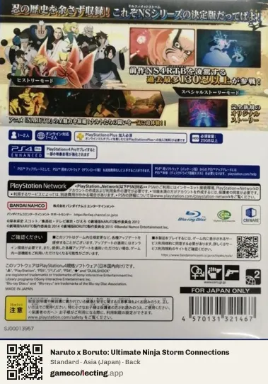 Naruto x Boruto: Ultimate Ninja Storm Connections PlayStation 4, Asia box back